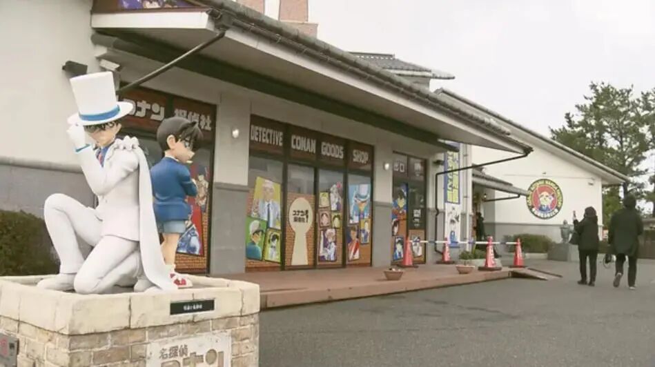 《名侦探柯南》老家火了!成日本旅游顶流