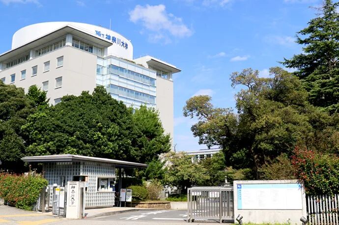 看似国立、实为私立!日本这些大学的名字太有迷惑性了~