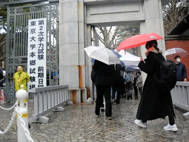 2026年度日本国公立大学入学考试,日本孩子都不敢报名校了?
