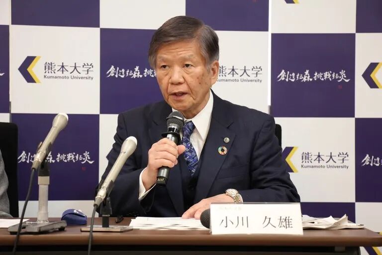熊本大学将于明年上调学费