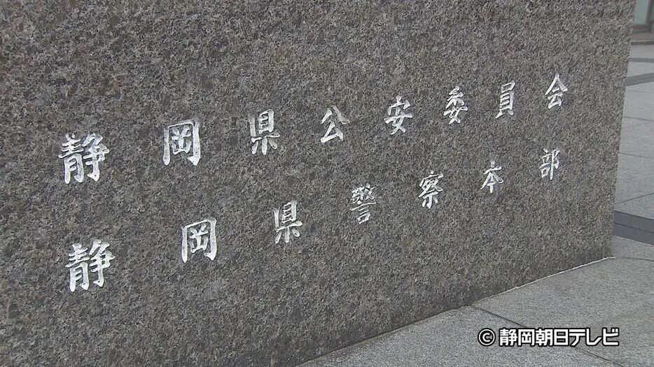 六名中国人在日本涉嫌非法倒卖,被警方逮捕