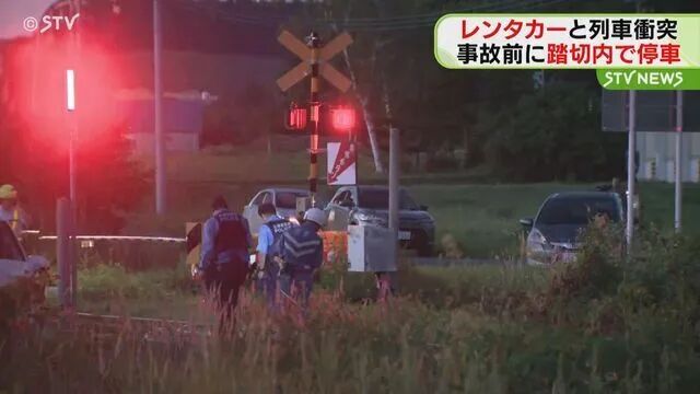 5名中国游客在日本受伤!