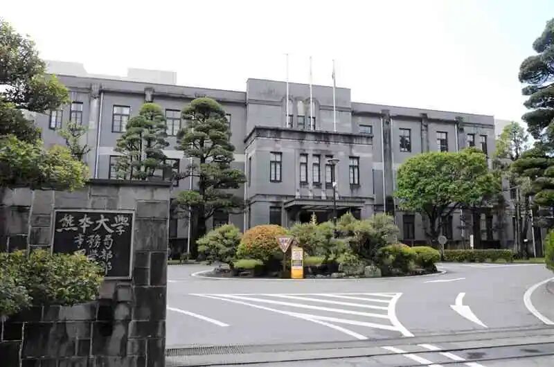 正式确定!日本这所国立大学宣布上调学费