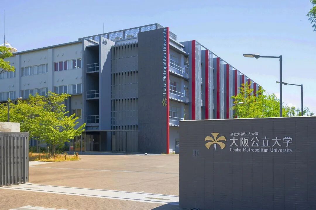 日本大学教授涉嫌违规申领经费69万日元
