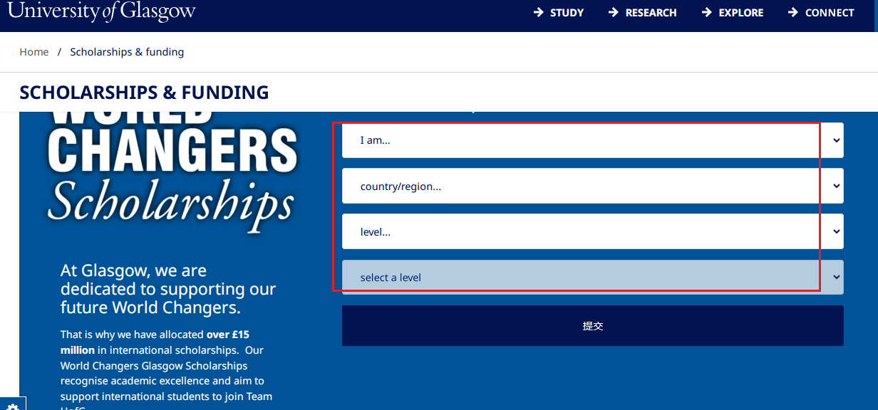 格拉奖学金申请全攻略别错过属于你的机会