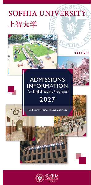 上智大学英文项目全攻略 教你搞懂硕博本科申请细节