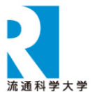流通科学大学