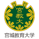 宫城教育大学