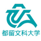 都留文科大学