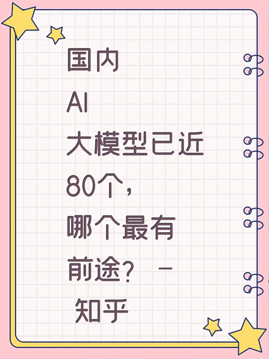 去日本留学的必备知识与准备攻略