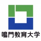 鸣门教育大学