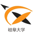 岐阜大学
