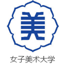 女子美术大学