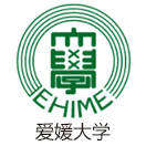 爱媛大学
