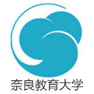 奈良教育大学