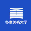 多摩美术大学