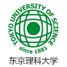 东京理科大学