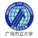 广岛市立大学