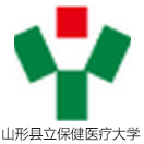 山形县立保健医疗大学
