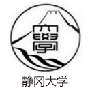 静冈大学
