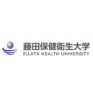 藤田保健卫生大学