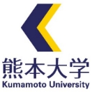 熊本大学