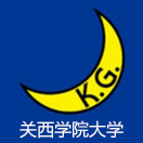 关西学院大学