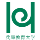 兵库教育大学