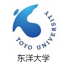 东洋大学