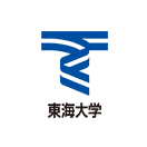 东海大学