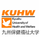 九州保健福祉大学
