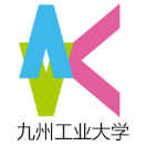 九州工业大学