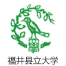 福井县立大学