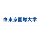 东京国际大学
