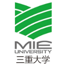 三重大学