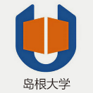 岛根大学