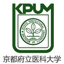 京都府立医科大学
