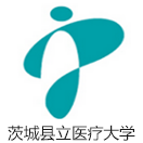 茨城县立医疗大学