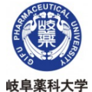 岐阜药科大学