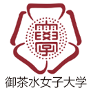 御茶水女子大学