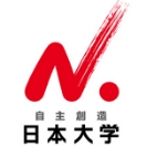 日本大学