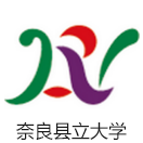 奈良县立大学
