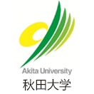 秋田大学