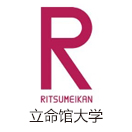 立命馆大学