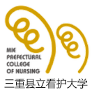 三重县立看护大学