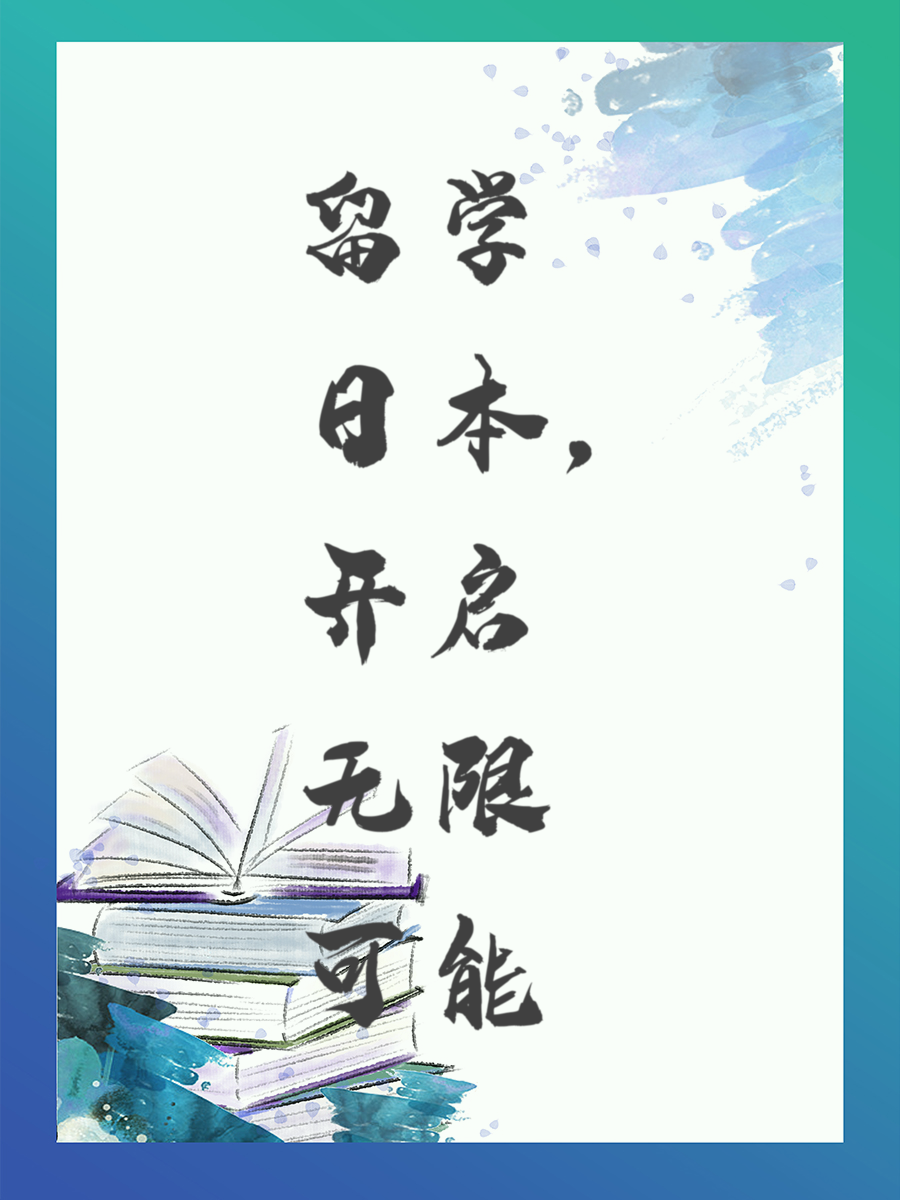 重磅消息：国费留学计划重新启动！