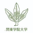 关东学院大学