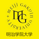 明治学院大学