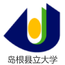 岛根县立大学