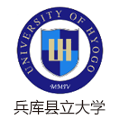 兵库县立大学